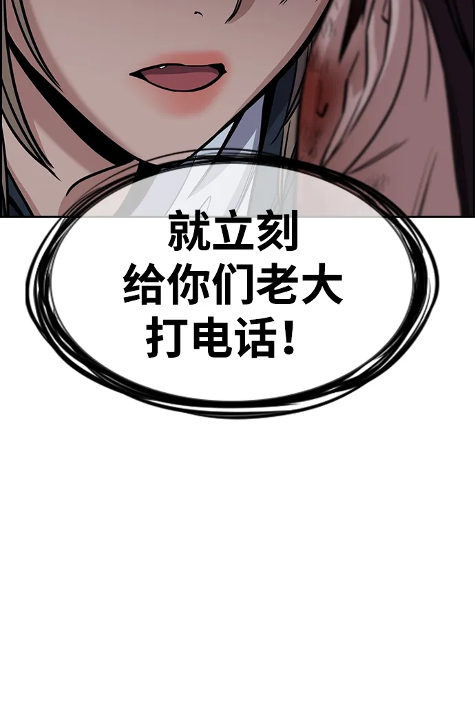 第231话-不良指导官-蔡溶宅,HAN GARAM（第5张）