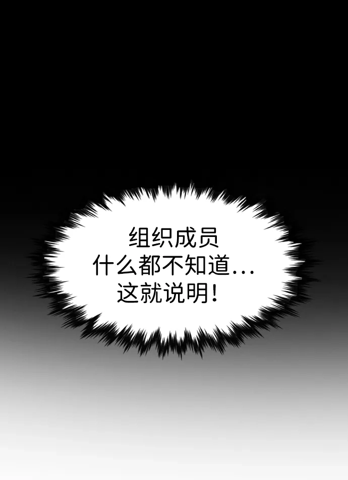 第231话-不良指导官-蔡溶宅,HAN GARAM（第22张）