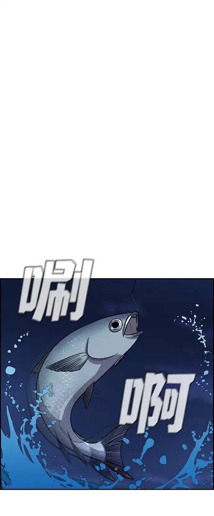 第231话-不良指导官-蔡溶宅,HAN GARAM（第11张）