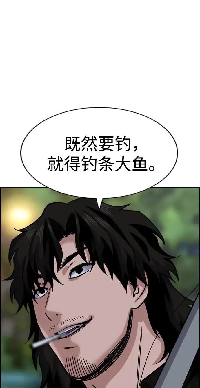 第231话-不良指导官-蔡溶宅,HAN GARAM（第16张）
