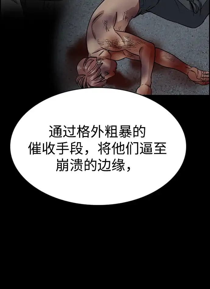 第231话-不良指导官-蔡溶宅,HAN GARAM（第28张）