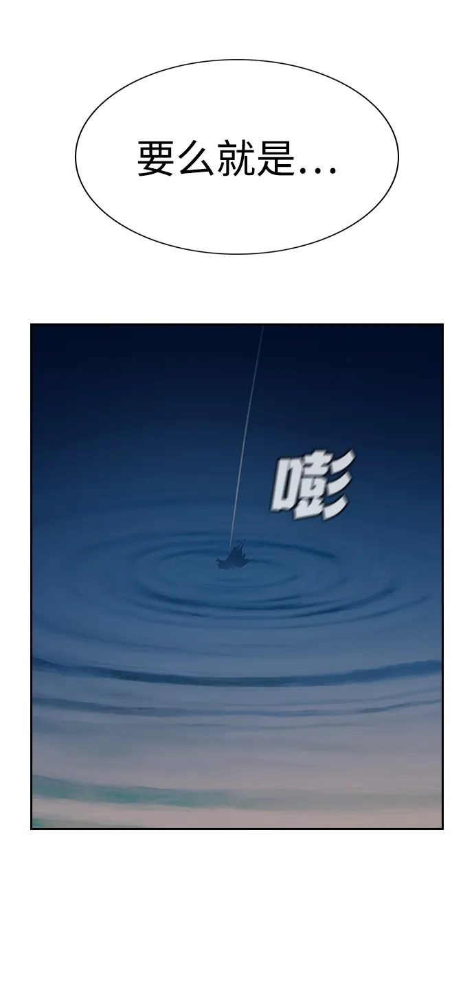 第232话-不良指导官-蔡溶宅,HAN GARAM（第29张）