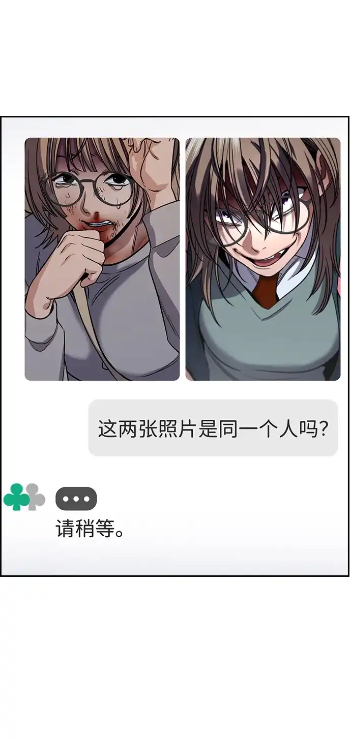第232话-不良指导官-蔡溶宅,HAN GARAM（第8张）