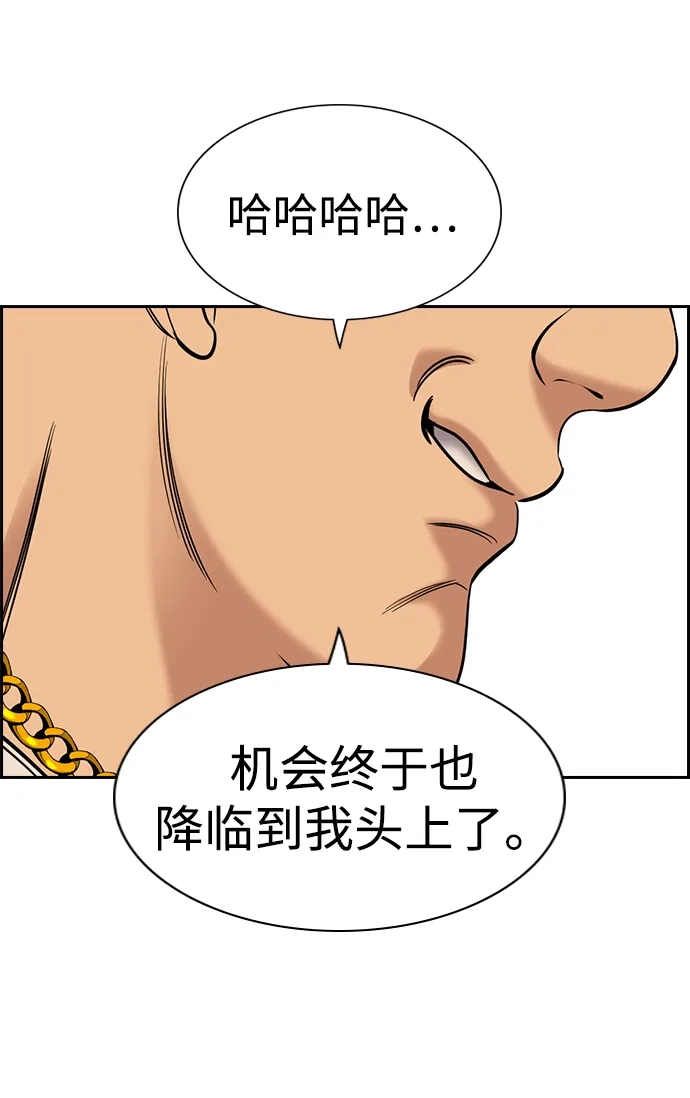 第232话-不良指导官-蔡溶宅,HAN GARAM（第16张）