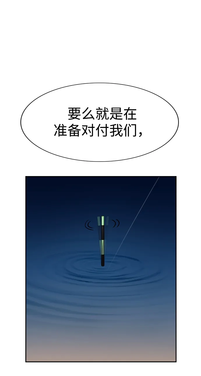 第232话-不良指导官-蔡溶宅,HAN GARAM（第28张）