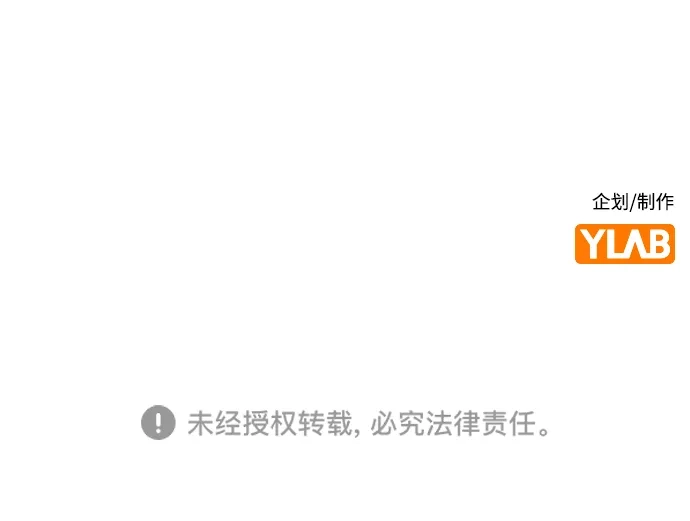 第233话-不良指导官-蔡溶宅,HAN GARAM（第6张）