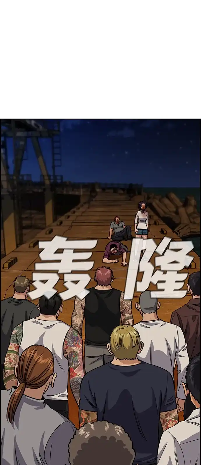 第234话-不良指导官-蔡溶宅,HAN GARAM（第9张）