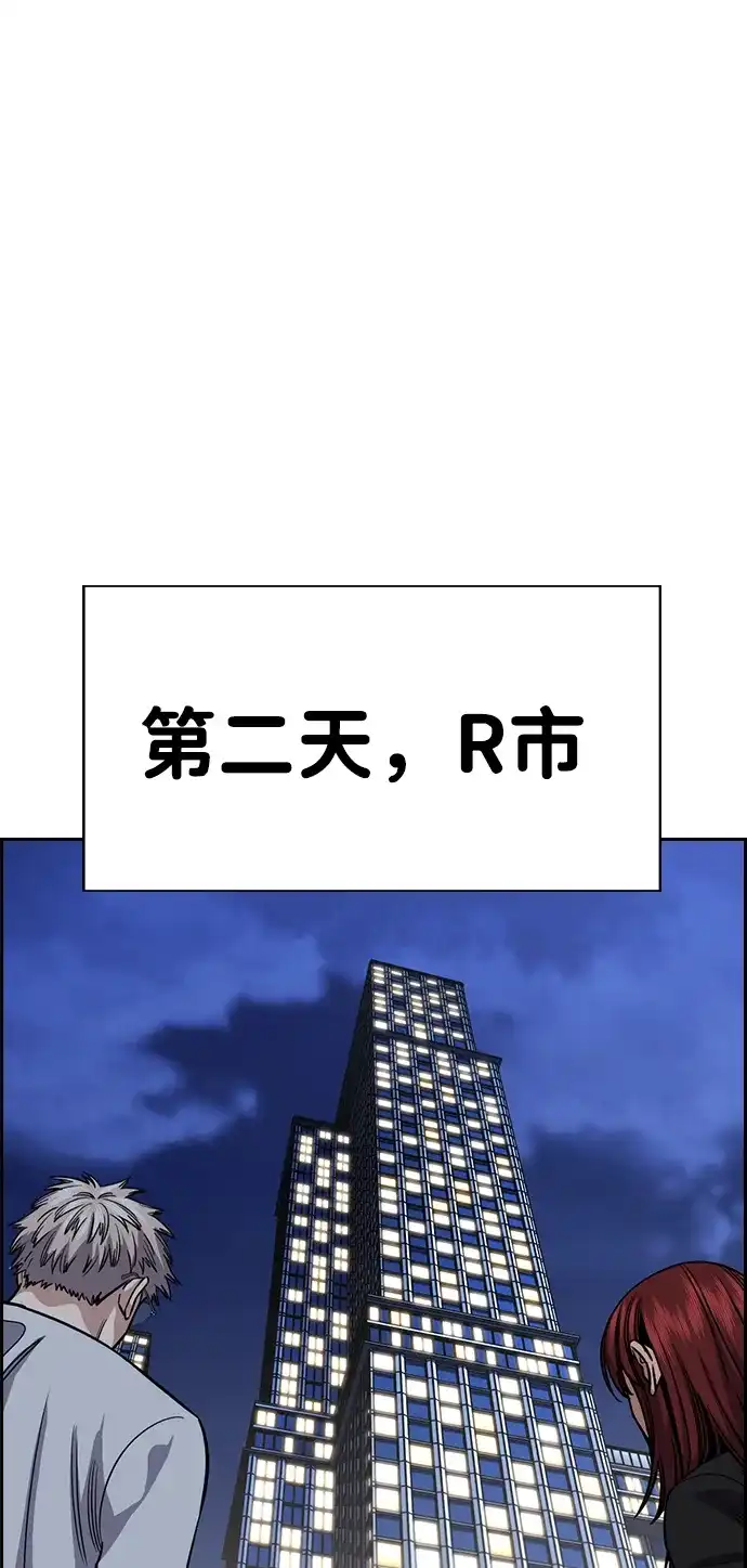 第235话-不良指导官-蔡溶宅,HAN GARAM（第31张）