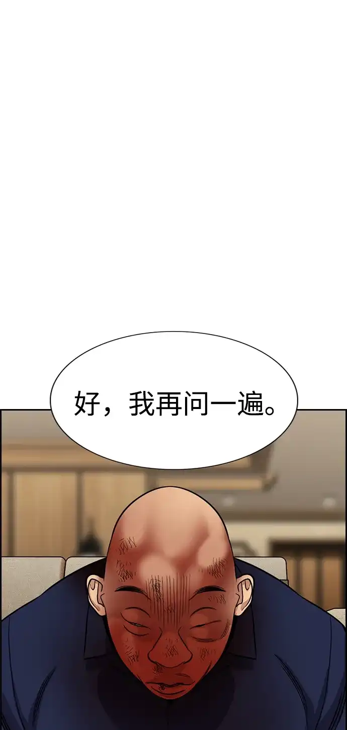 第235话-不良指导官-蔡溶宅,HAN GARAM（第23张）