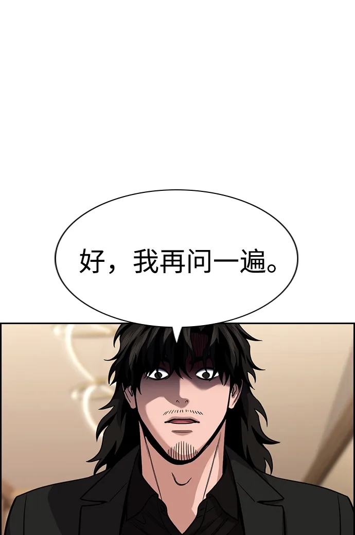 第235话-不良指导官-蔡溶宅,HAN GARAM（第10张）