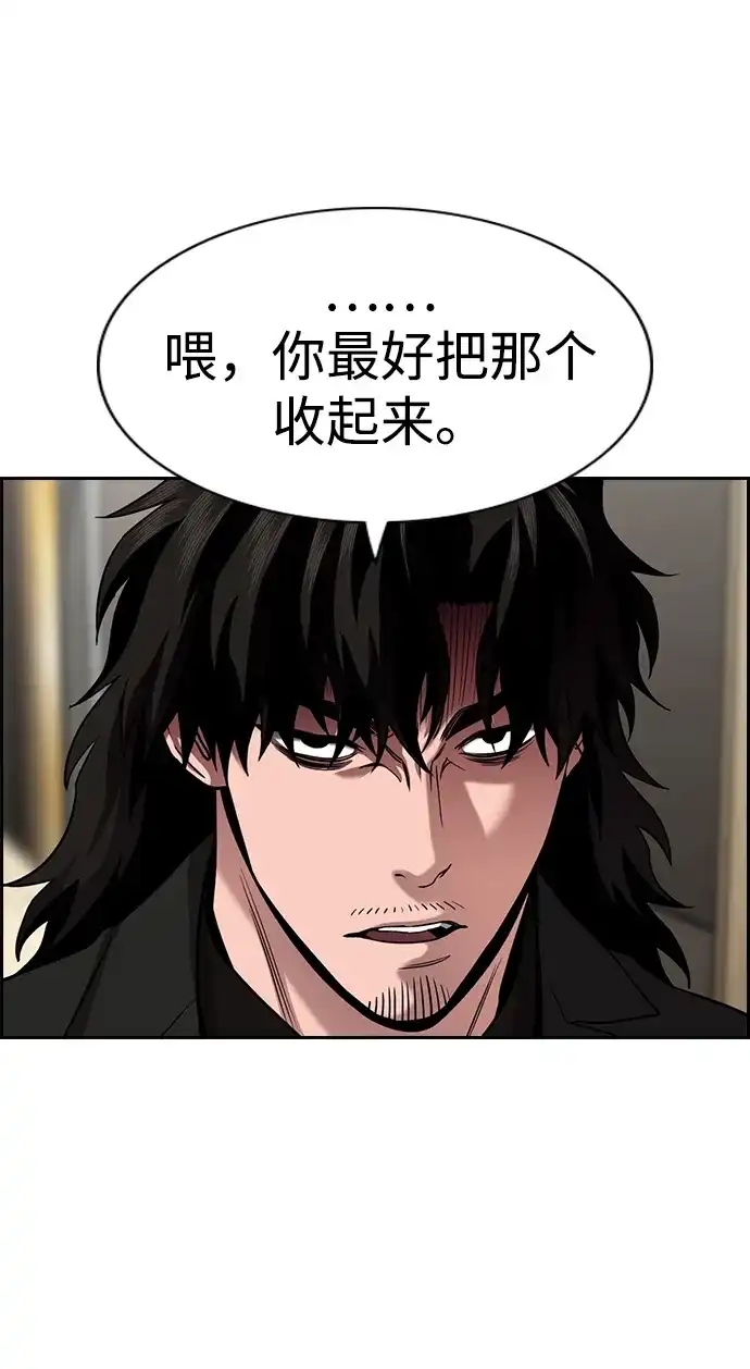 第237话-不良指导官-蔡溶宅,HAN GARAM（第10张）