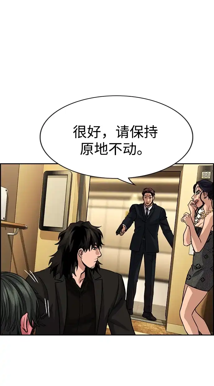 第238话-不良指导官-蔡溶宅,HAN GARAM（第13张）