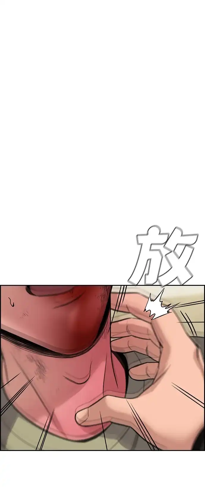 第238话-不良指导官-蔡溶宅,HAN GARAM（第12张）