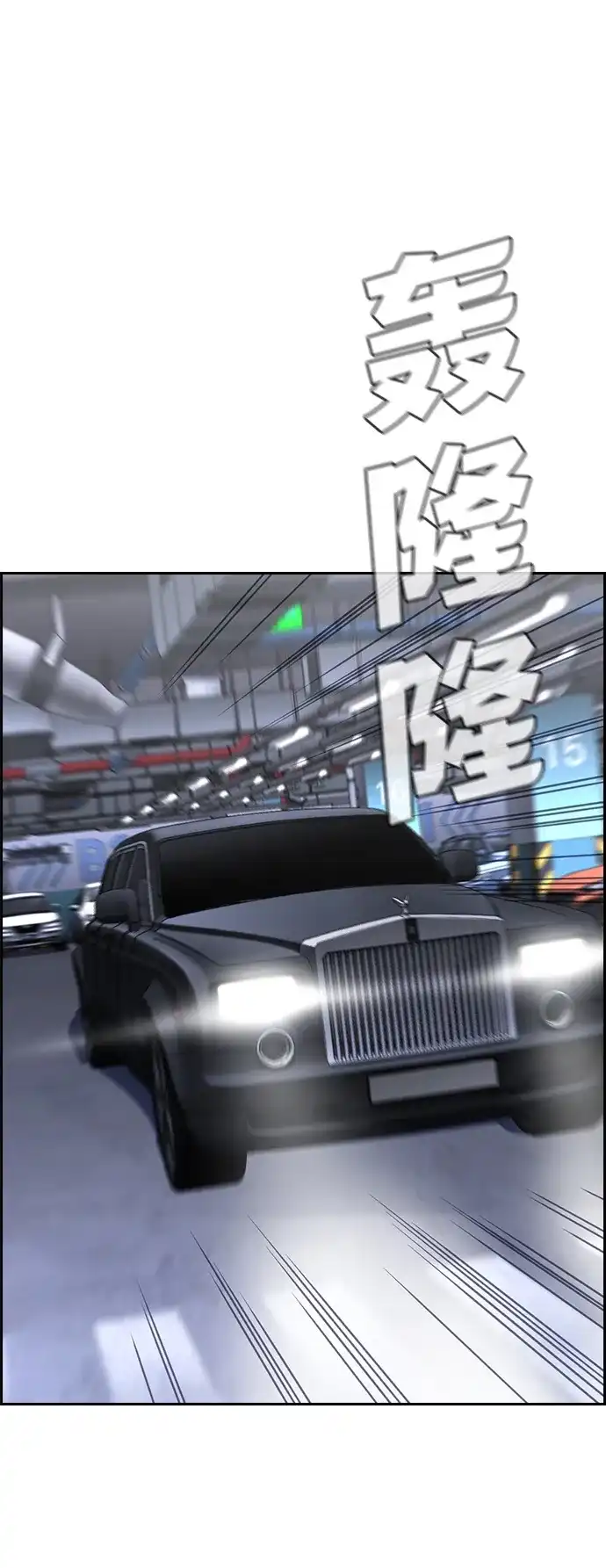 第238话-不良指导官-蔡溶宅,HAN GARAM（第22张）