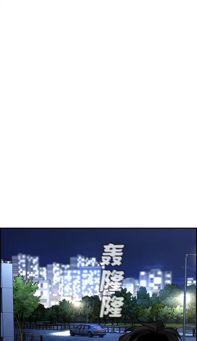 第238话-不良指导官-蔡溶宅,HAN GARAM（第34张）