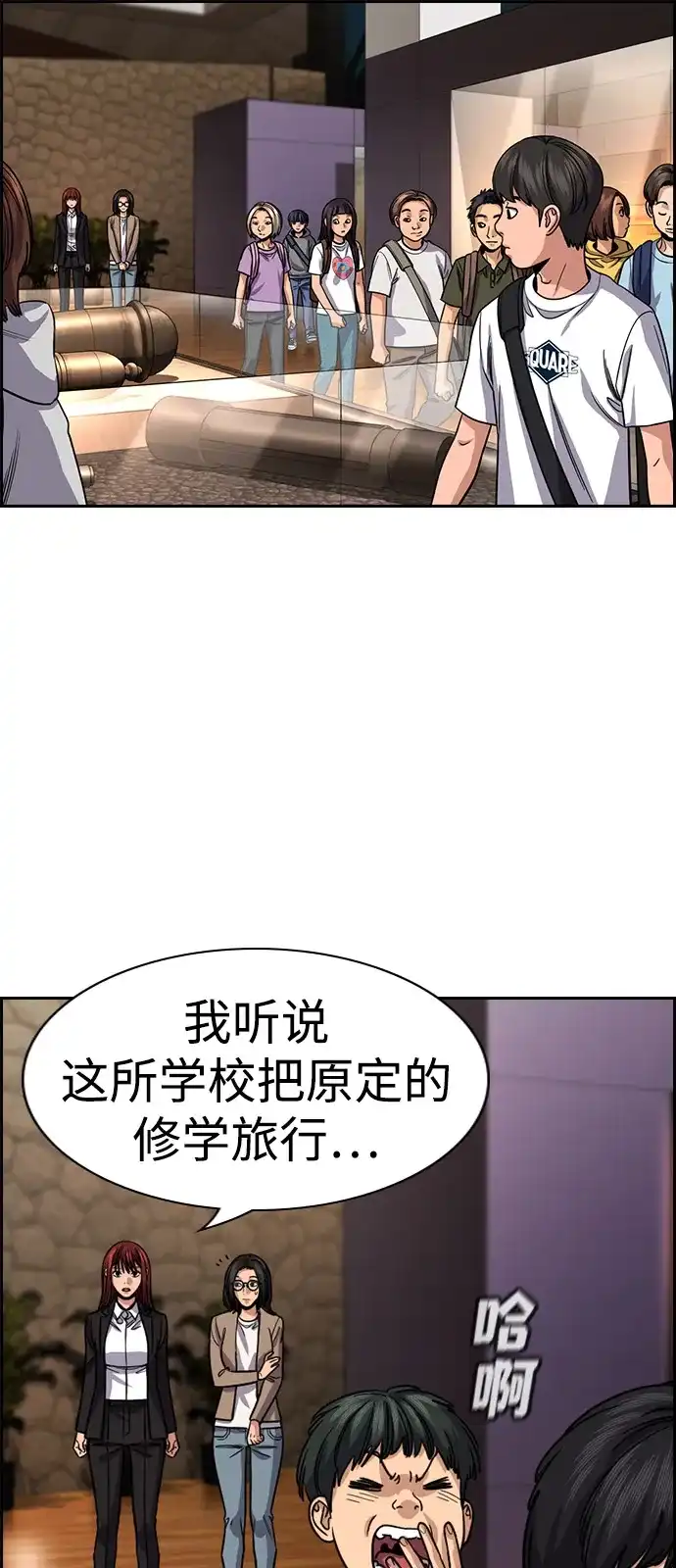 第239话-不良指导官-蔡溶宅,HAN GARAM（第39张）