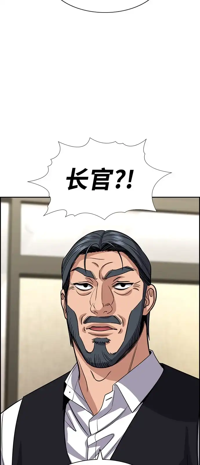 第239话-不良指导官-蔡溶宅,HAN GARAM（第11张）