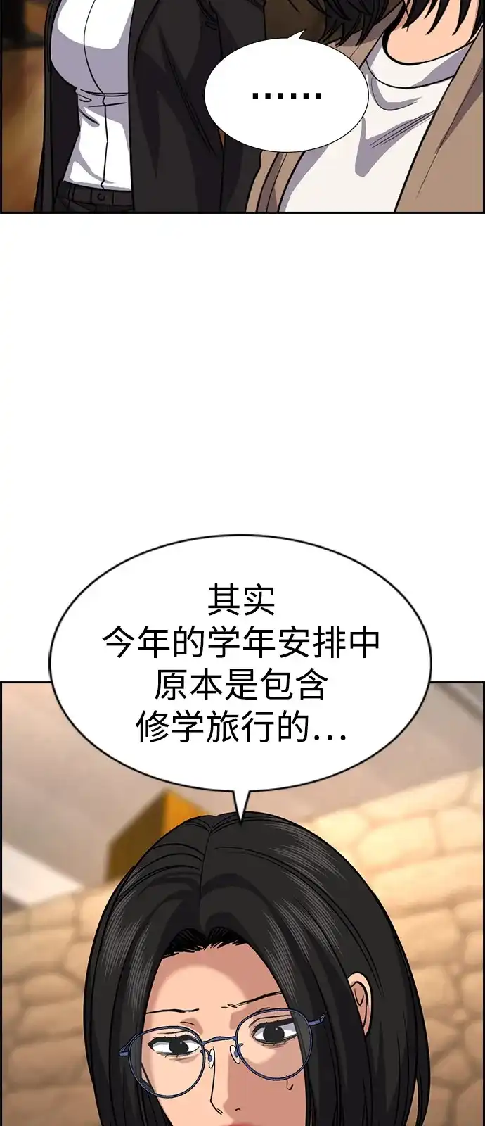 第239话-不良指导官-蔡溶宅,HAN GARAM（第41张）