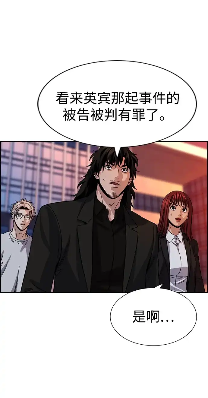 第240话-不良指导官-蔡溶宅,HAN GARAM（第5张）