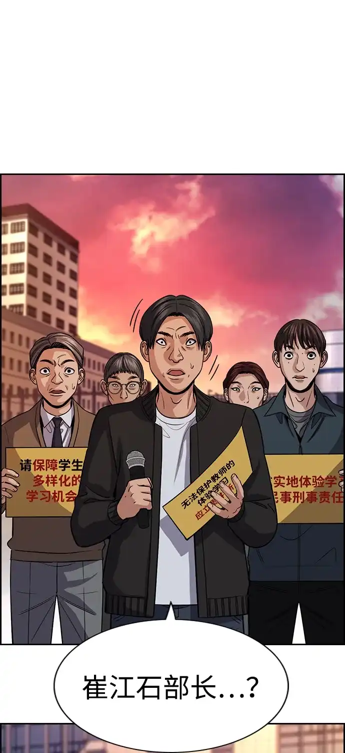 第240话-不良指导官-蔡溶宅,HAN GARAM（第9张）