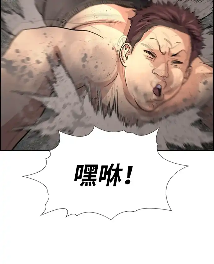 第241话-不良指导官-蔡溶宅,HAN GARAM（第18张）