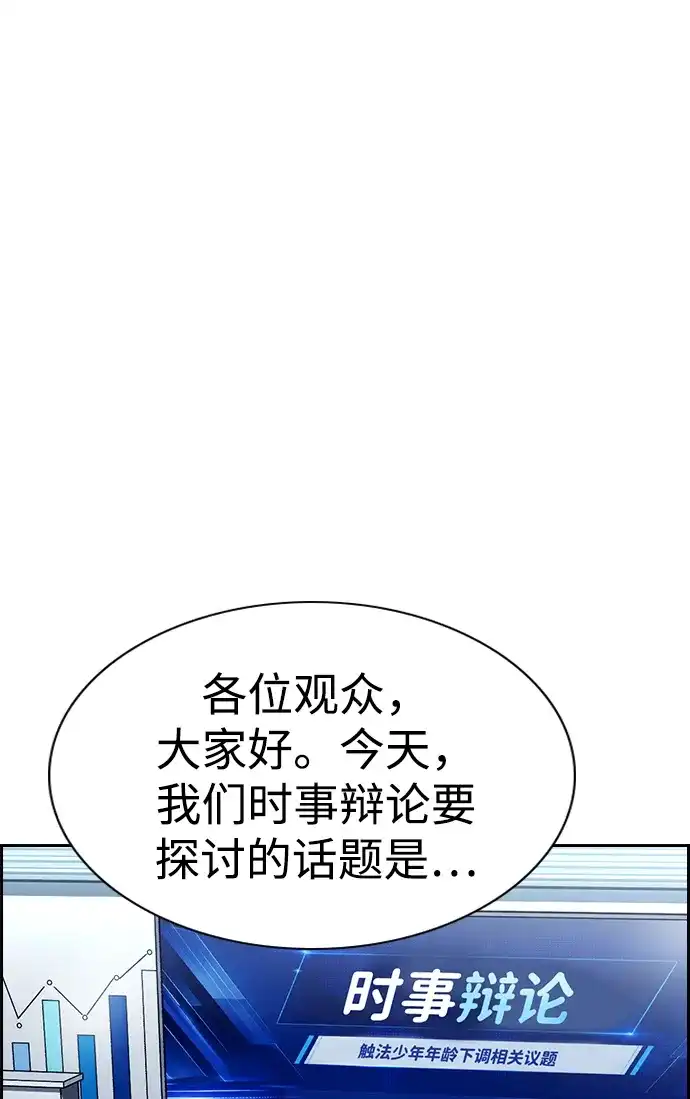 第253话-不良指导官-蔡溶宅,HAN GARAM（第14张）