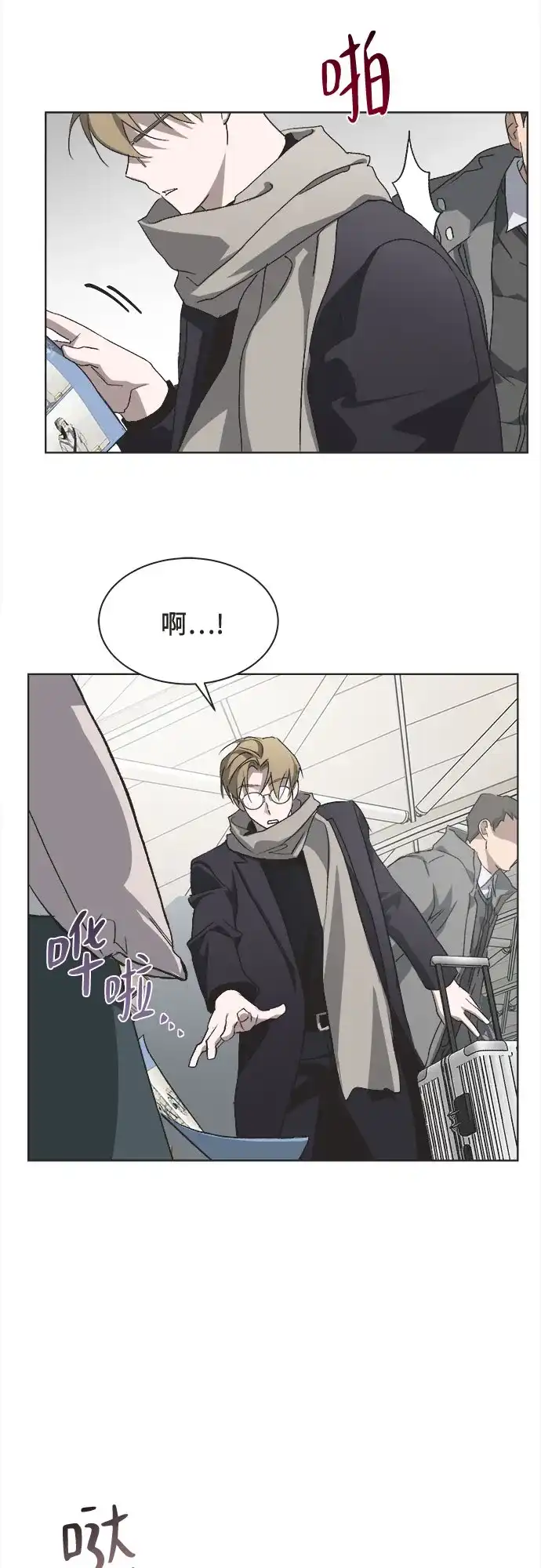 第86话-不完美的灰姑娘-HoneyBomb（第14张）