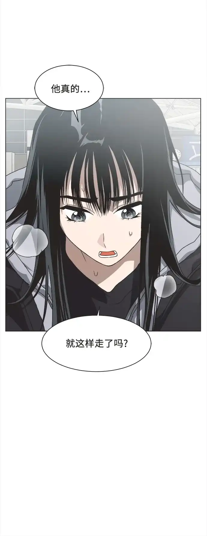 第86话-不完美的灰姑娘-HoneyBomb（第18张）