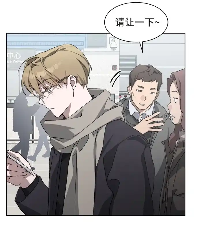 第86话-不完美的灰姑娘-HoneyBomb（第13张）