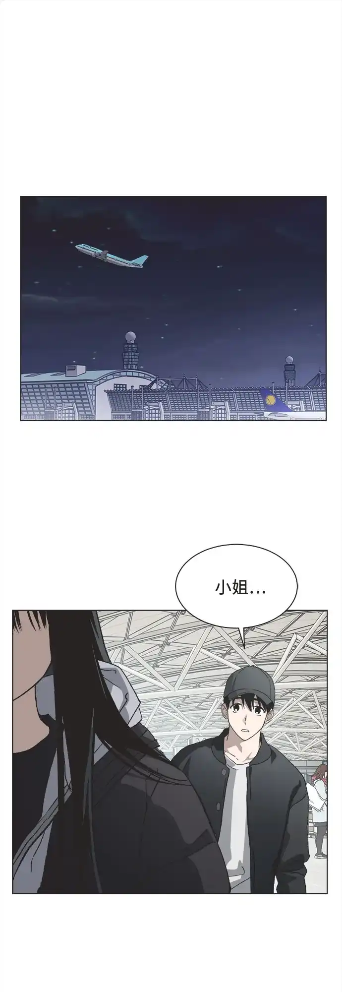 第86话-不完美的灰姑娘-HoneyBomb（第19张）