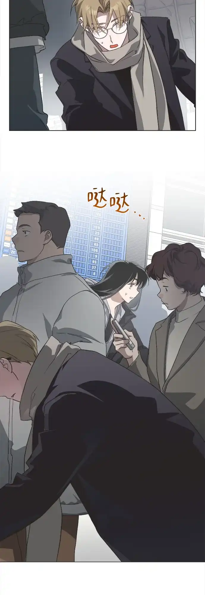 第86话-不完美的灰姑娘-HoneyBomb（第16张）