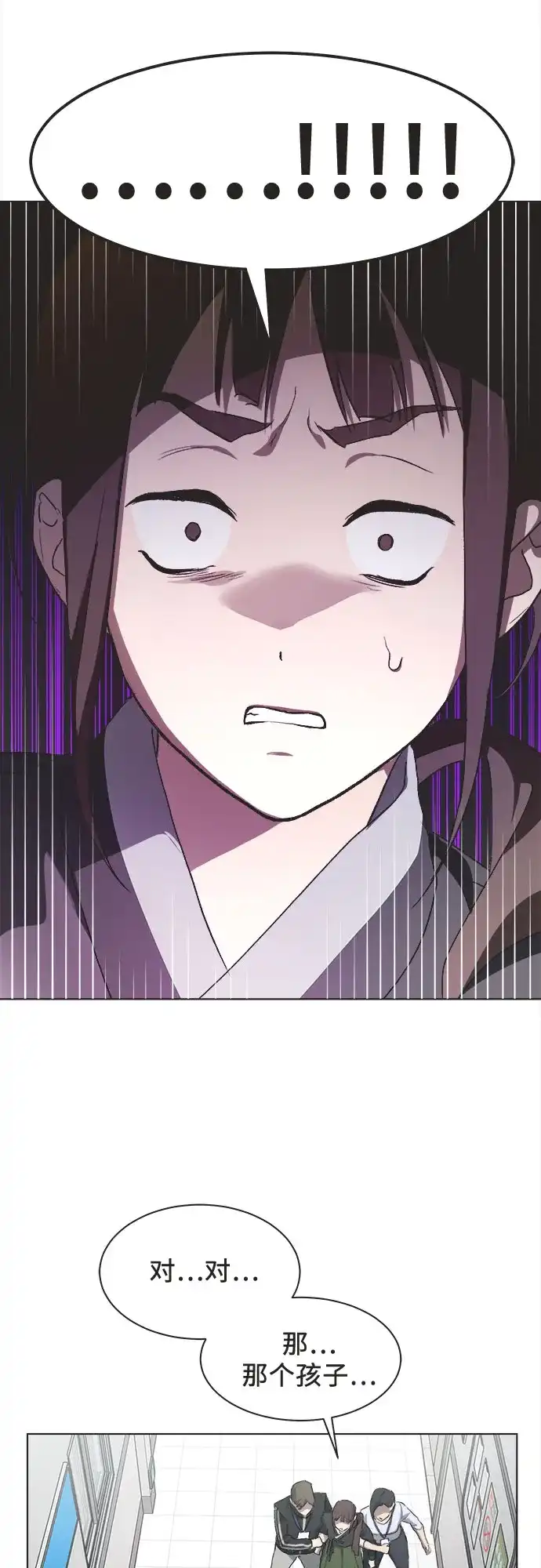 第87话-不完美的灰姑娘-HoneyBomb（第31张）