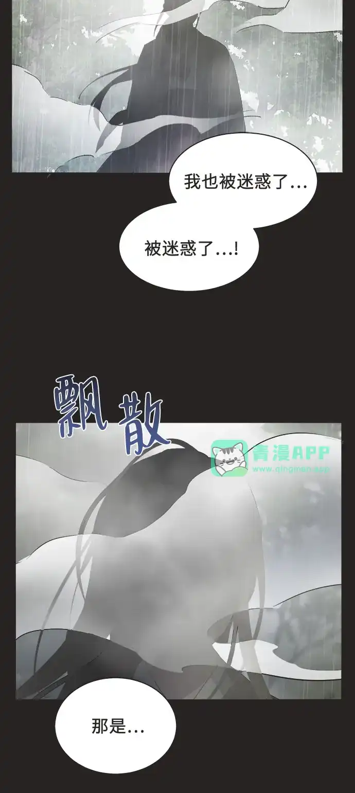 第87话-不完美的灰姑娘-HoneyBomb（第35张）
