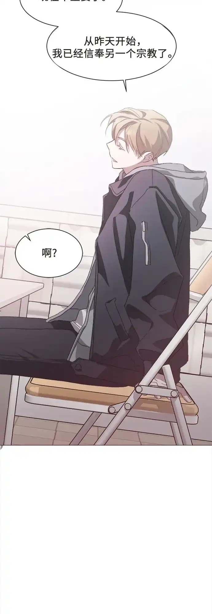 第87话-不完美的灰姑娘-HoneyBomb（第28张）