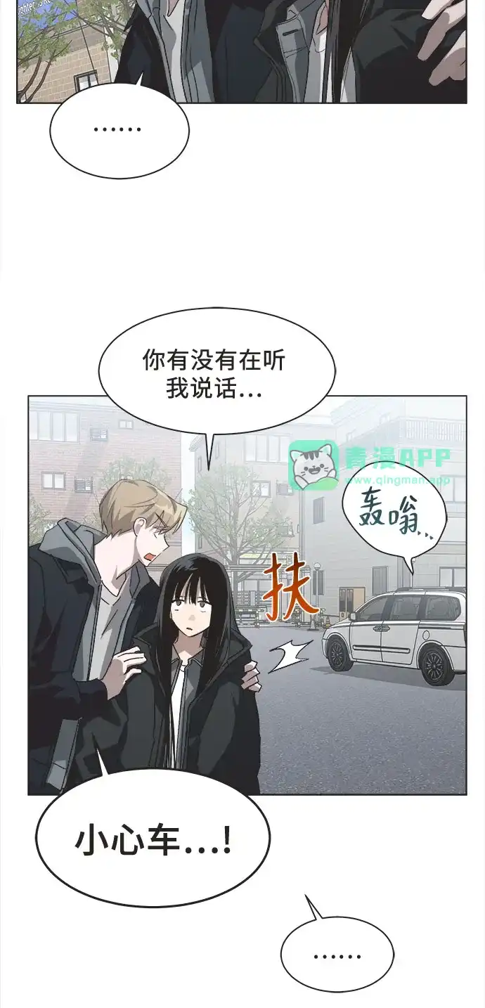 第87话-不完美的灰姑娘-HoneyBomb（第40张）