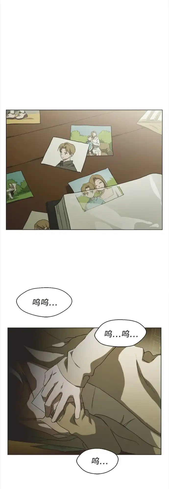 第88话-不完美的灰姑娘-HoneyBomb（第4张）