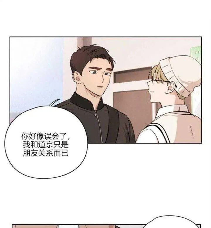 第10话-不想当朋友-（第23张）