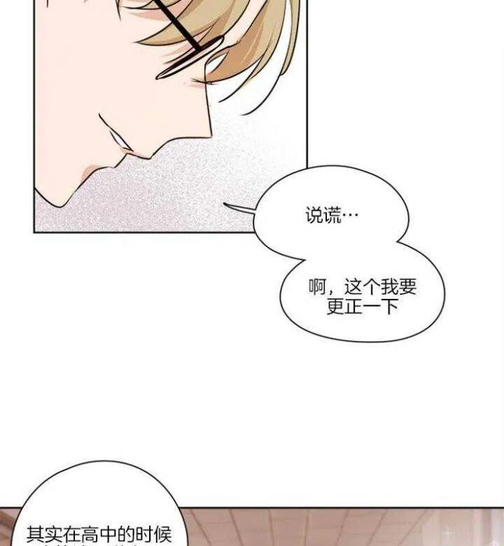 第10话-不想当朋友-（第25张）