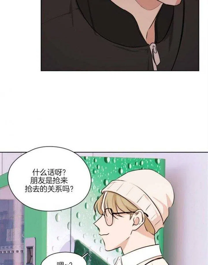 第10话-不想当朋友-（第19张）
