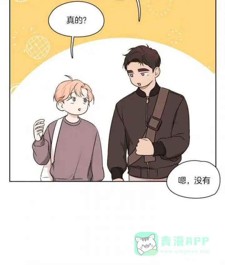 第10话-不想当朋友-（第6张）