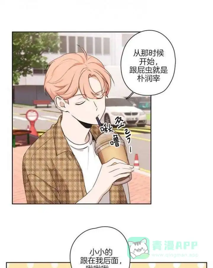 第3话-不想当朋友-（第1张）