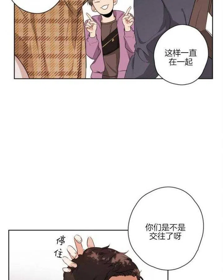 第3话-不想当朋友-（第8张）