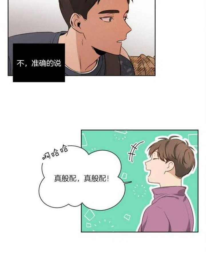 第3话-不想当朋友-（第9张）