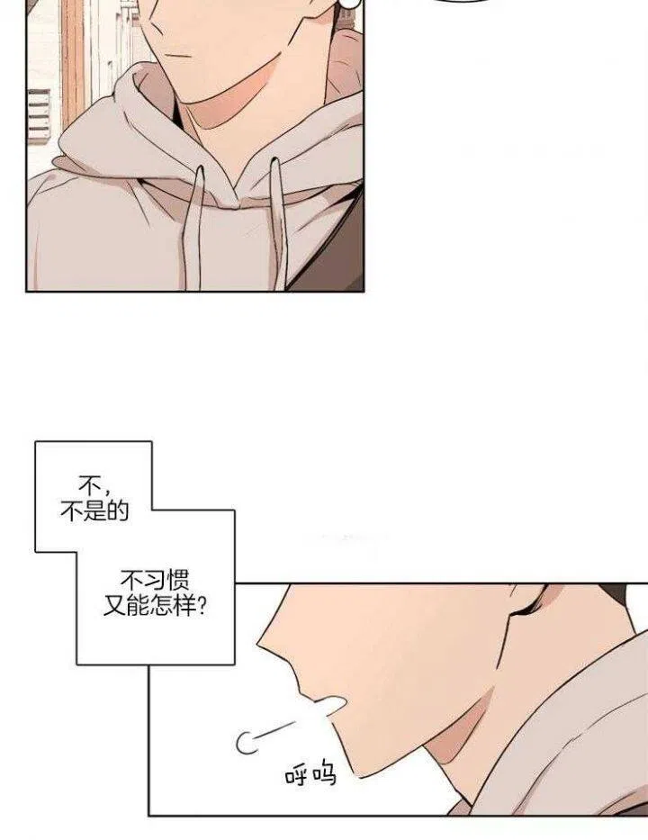 第3话-不想当朋友-（第20张）