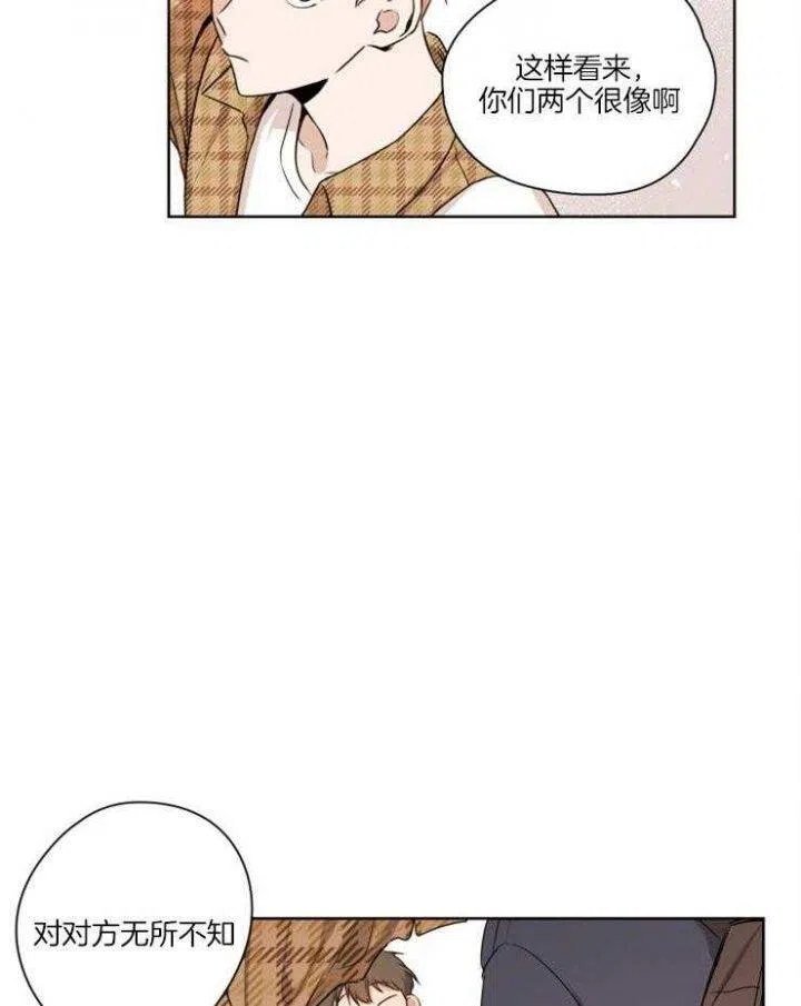 第3话-不想当朋友-（第7张）