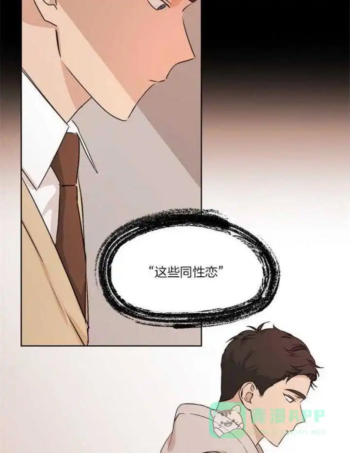 第3话-不想当朋友-（第16张）