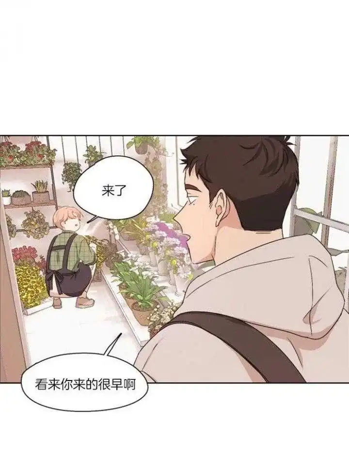 第4话-不想当朋友-（第2张）