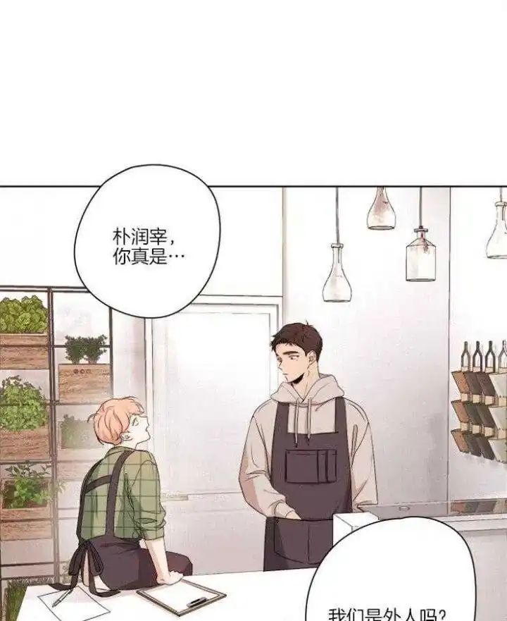 第4话-不想当朋友-（第15张）