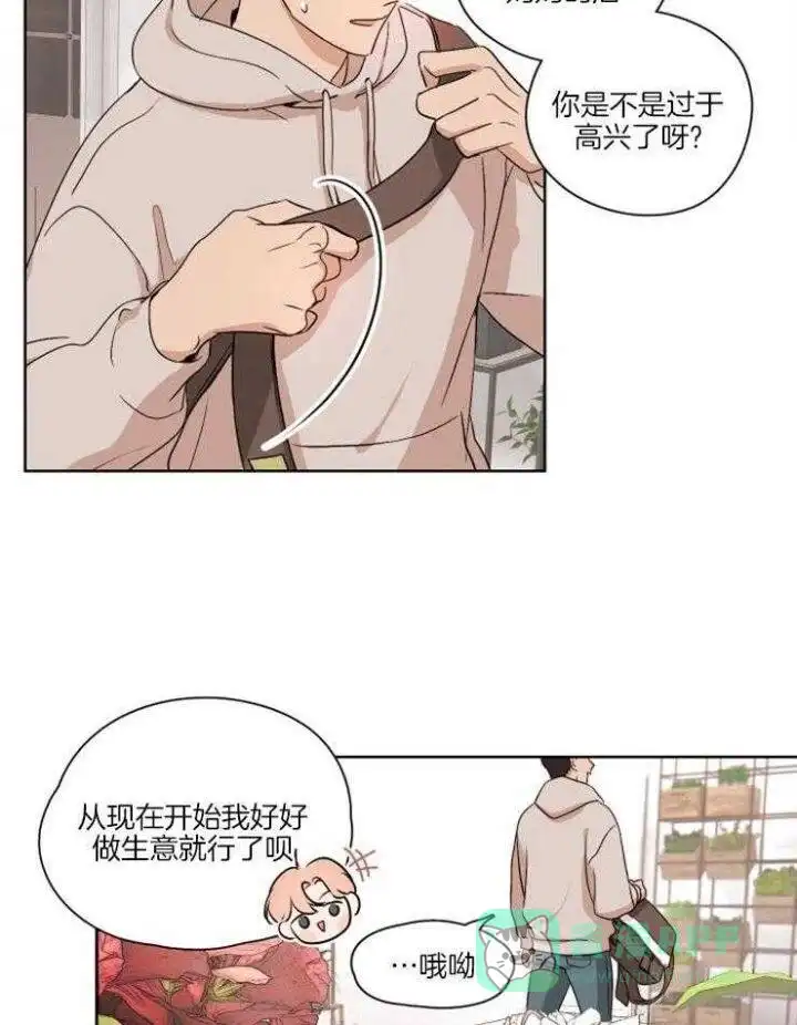 第4话-不想当朋友-（第6张）