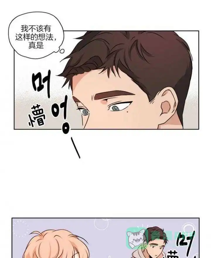 第4话-不想当朋友-（第21张）